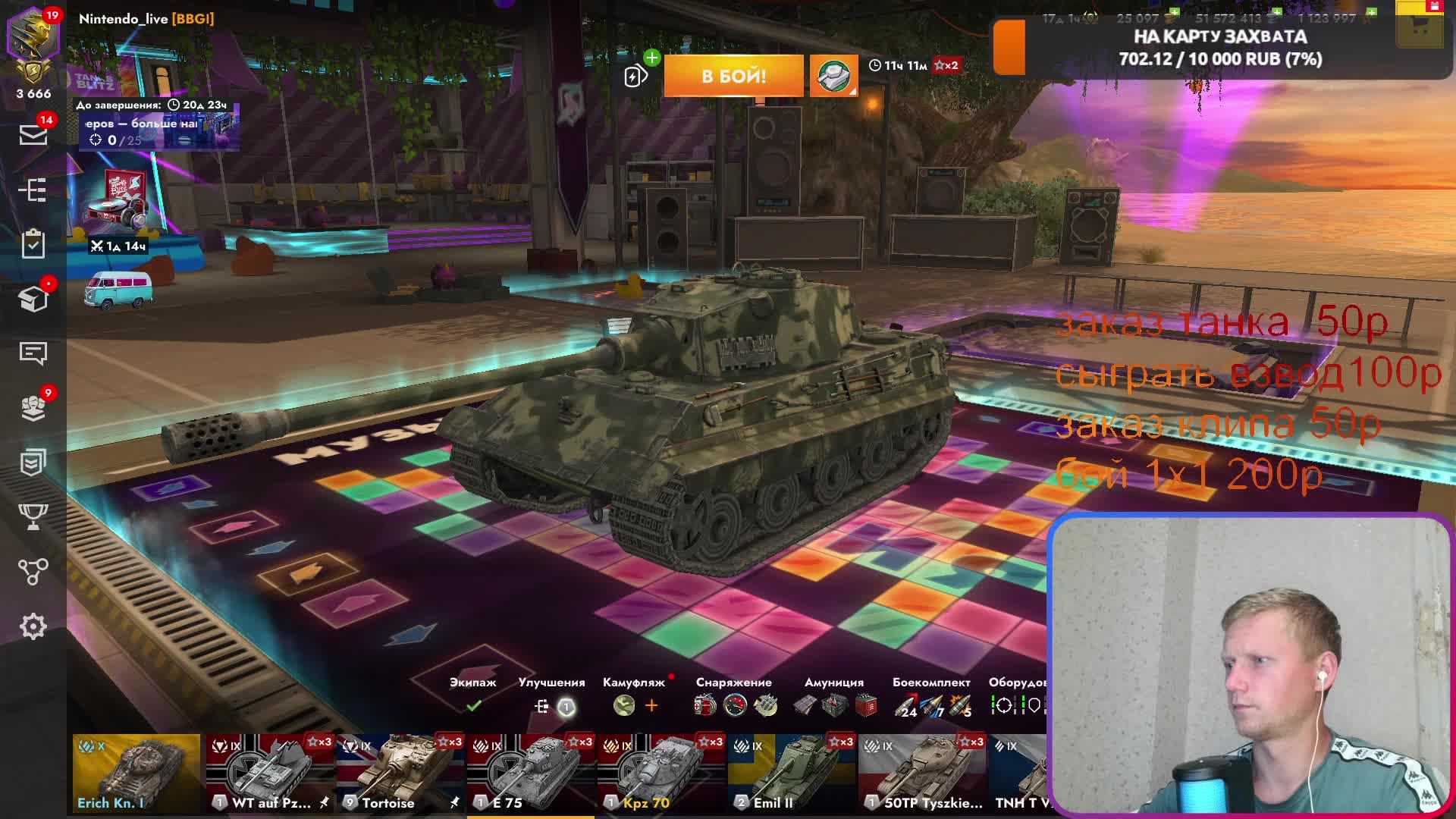 катаем рейтинг в tanks blitz