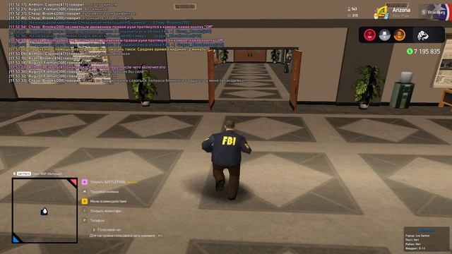 Академ эскурсия по офису