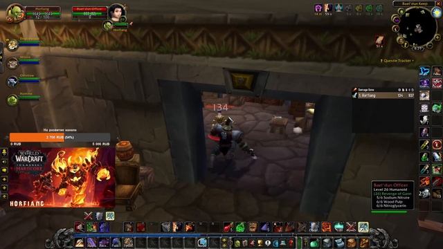 World of Warcraft classic / HardCore / Soul of Iron / тернистый путь Вара - 32 л?