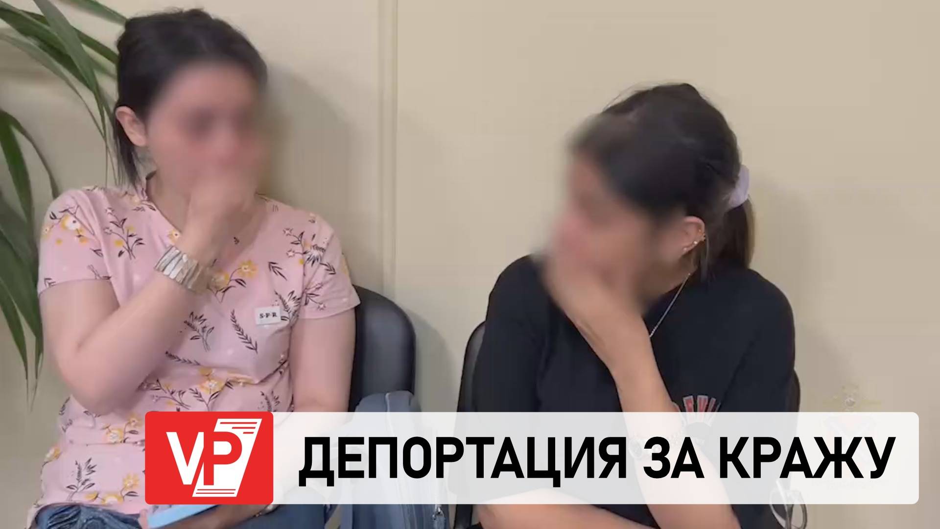 В ВОЛГОГРАДЕ ДВУХ ИНОСТРАННЫХ СТУДЕНТОК  ВЫШЛЮТ ИЗ СТРАНЫ ЗА КРАЖУ ИЗ МАГАЗИНА
