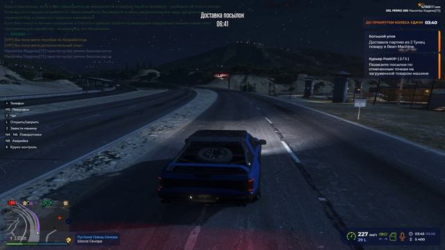 Grand Theft Auto V 2025.06.09 - 03.47.33.03.DVR
