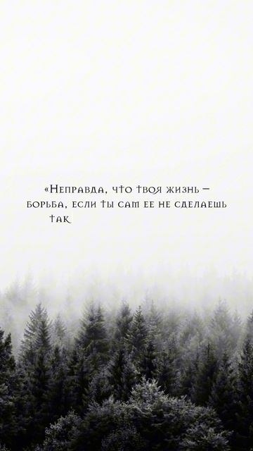 Берн #психология #цитаты