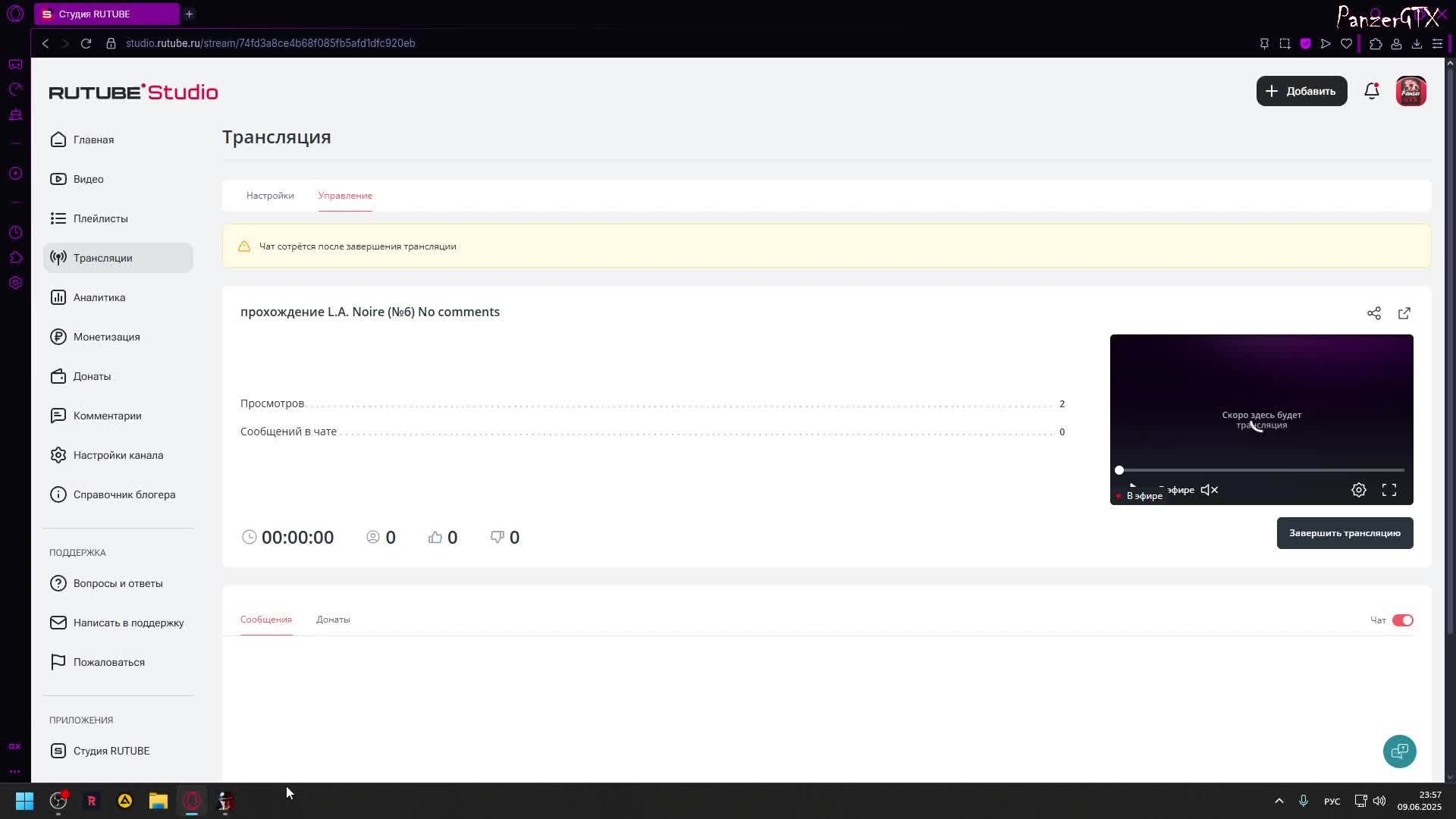 прохождение L.A. Noire (№6) No comments
