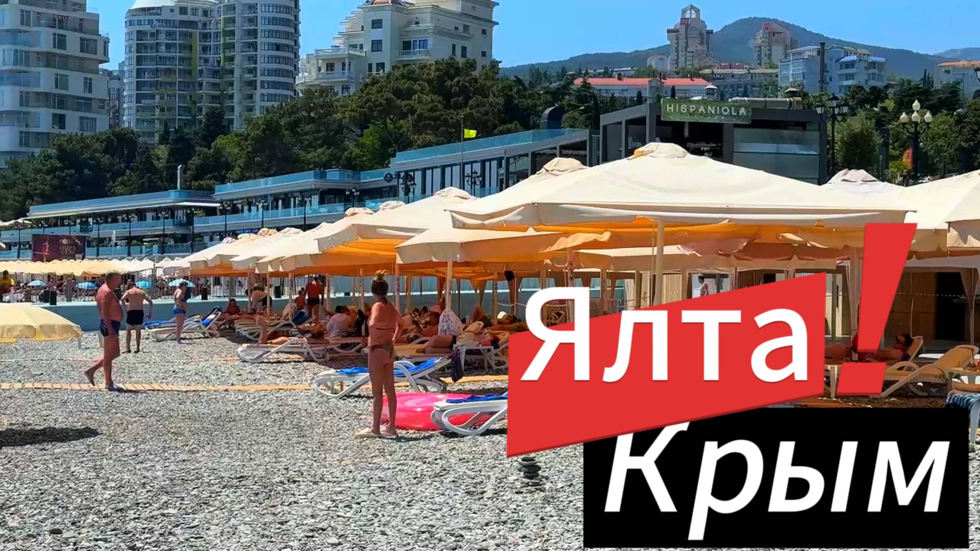 Ялта: рай для отдыха с собакой на море в Крыму