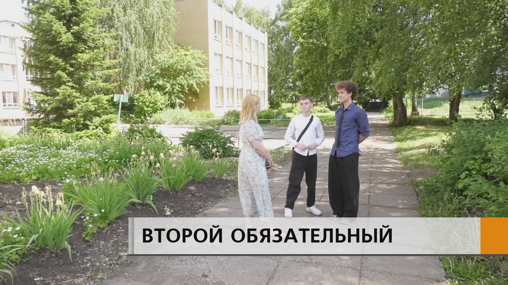 Обошлось без трудностей