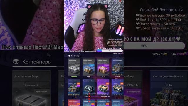❄НОВОГОДНИЙ СТРИМ В TANKS BLITZ #blitz #tanks #shorts #shortvideo #shortsfeed #wo