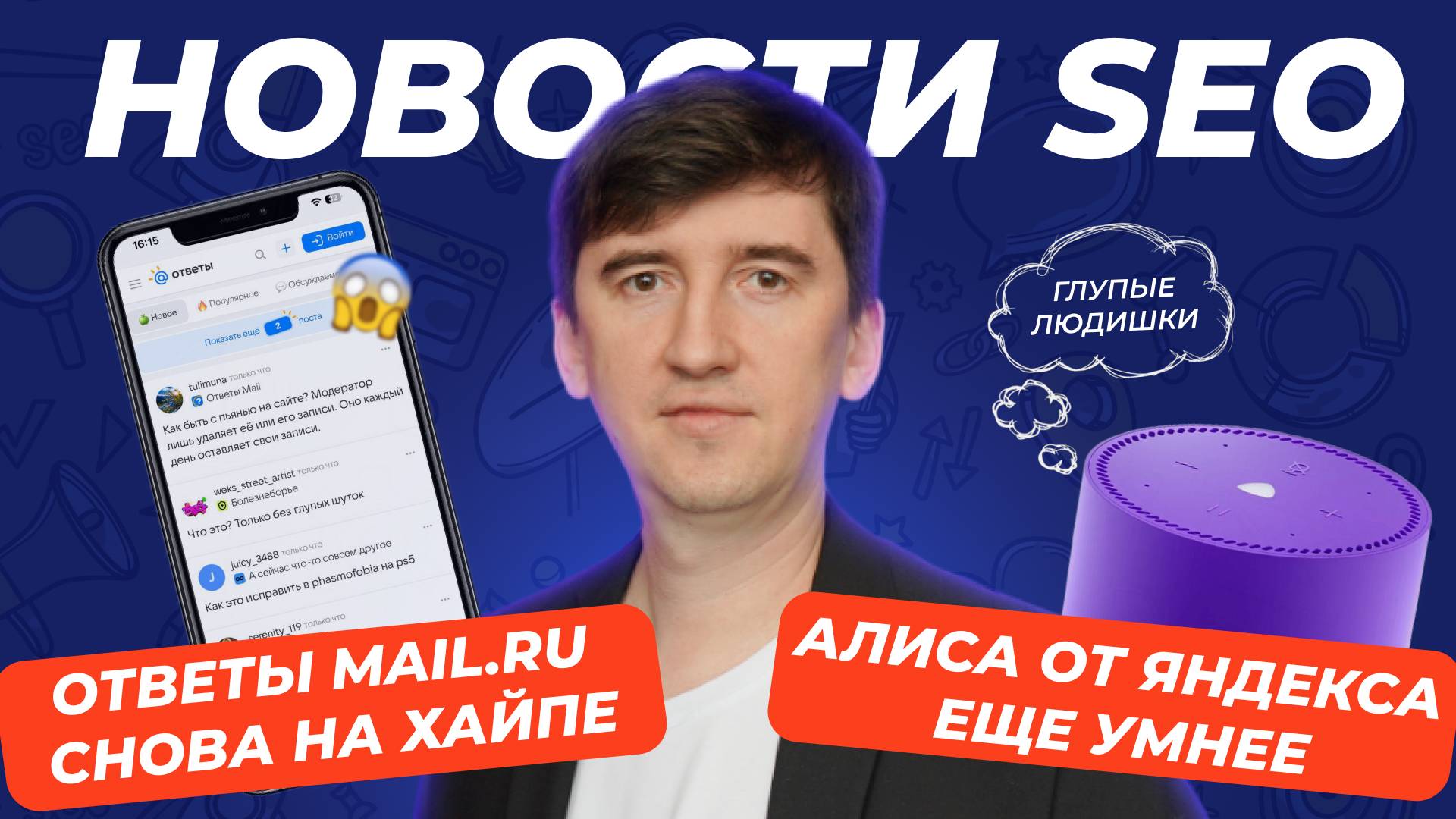 5 новостей из SEO и ИИ, которые изменят вашу работу в июне: что уже можно тестировать