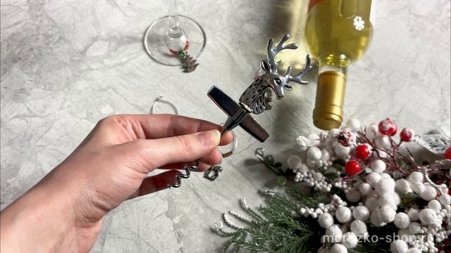 Набор для сервировки NEW YEAR LUXURY - штопор для вина и маркеры для бокалов, металл, 607884