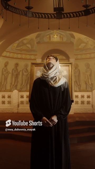 Поняла, что все события в жизни связаны с Богом.