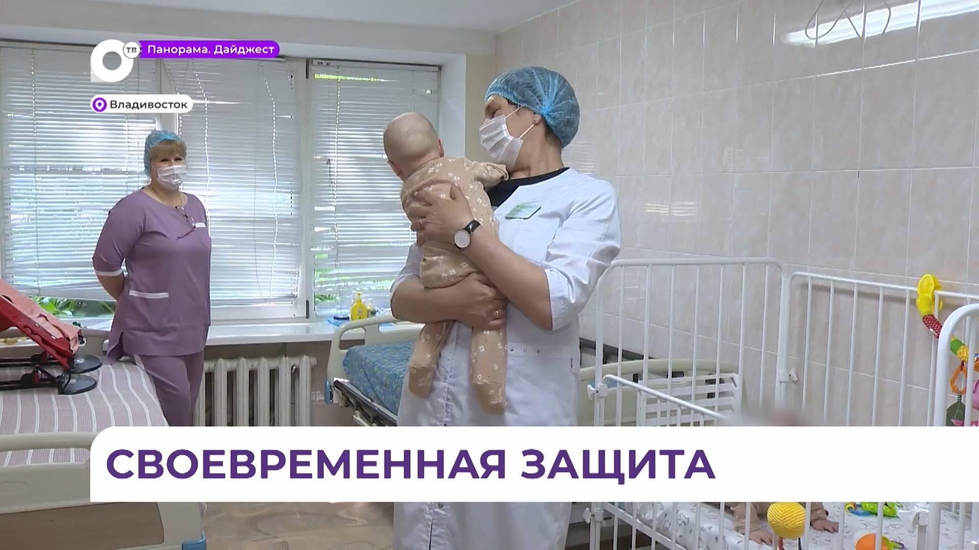 Эпидемиологи: вакцинация - самый эффективный метод защиты от инфекций