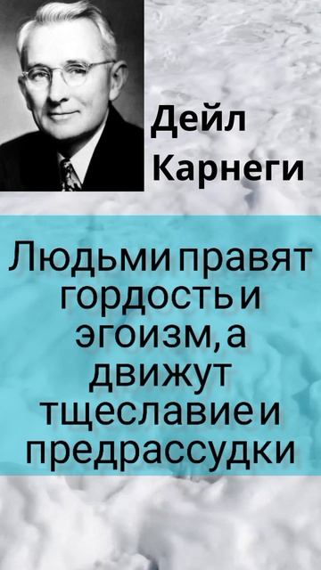 Карнеги