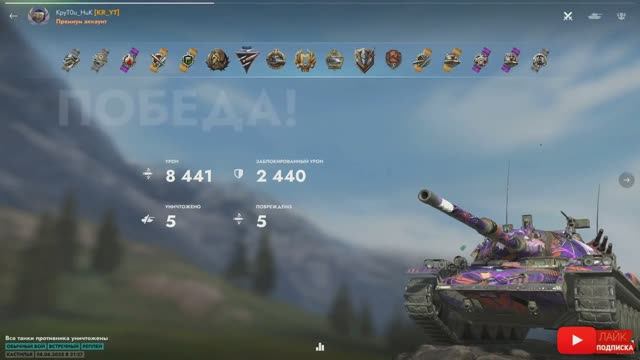 Tаnks Blitz STB-1 МАСТЕР KpyT0u_HuK