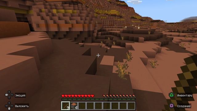 Minecraft Инвентаризация (BRONZE)