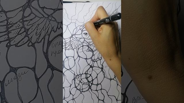 Разговор с Хранителем. Мак Карты, Нейрографика. Работа с подсознанием.
