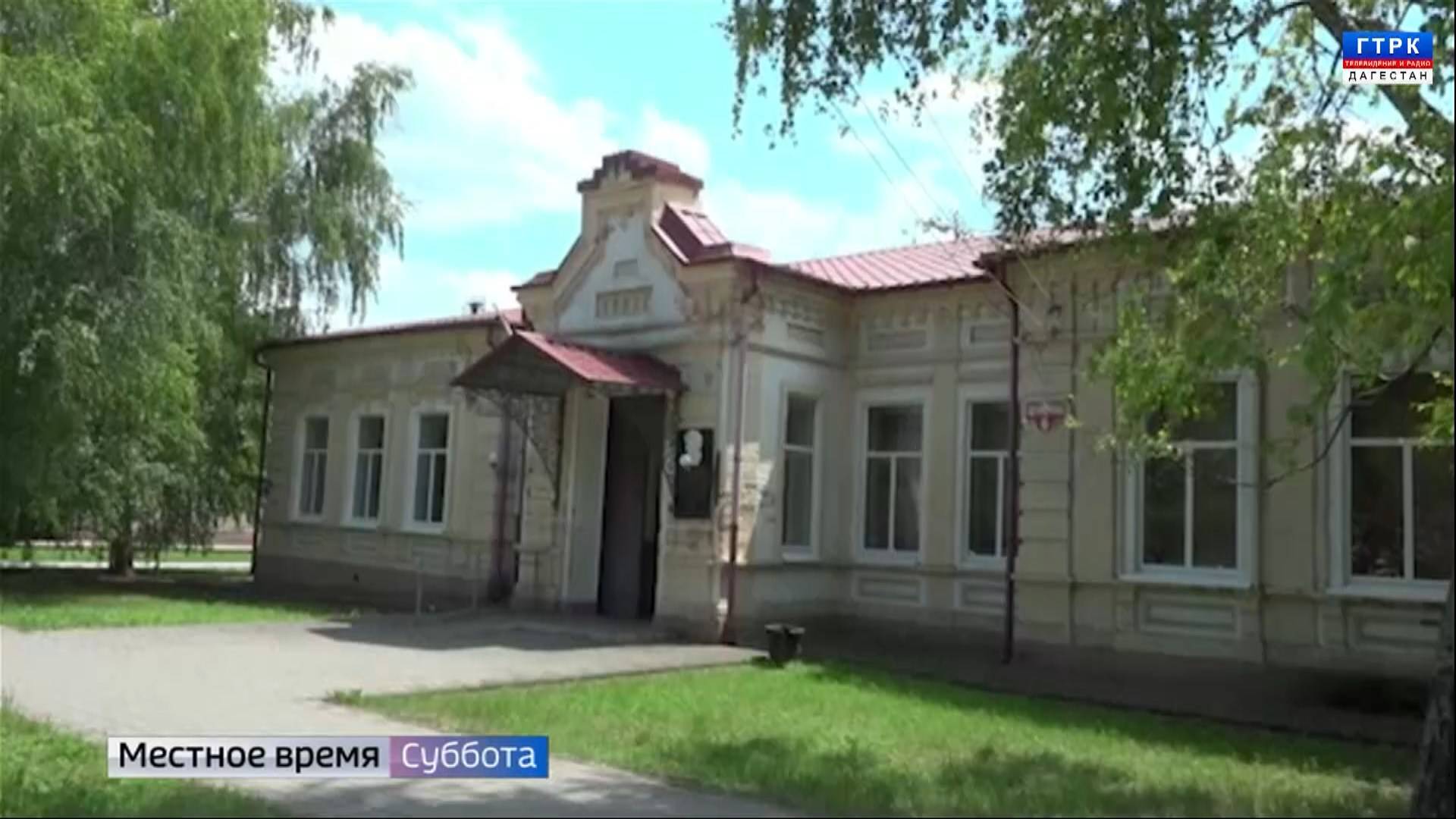 Вести Дагестан 07.06.25 г. 21.15