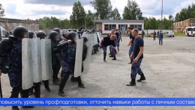 Сотрудники ГУФСИН в Первоуральске приняли участие в учениях