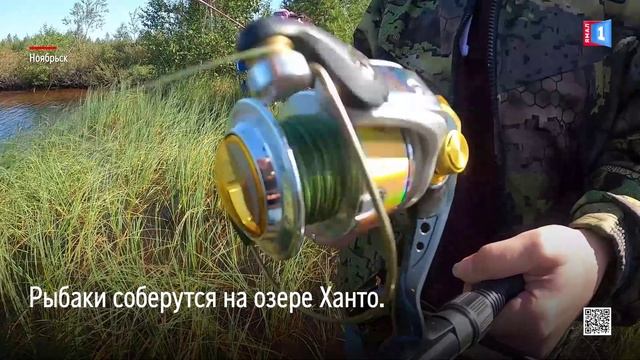 Ноябрьск готовится к летнему турниру по рыбалке