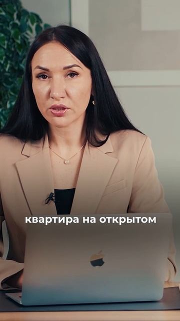 Торги  VS Рынок. Сравним цены?  #топ #недвижимость #сравнение #выгода