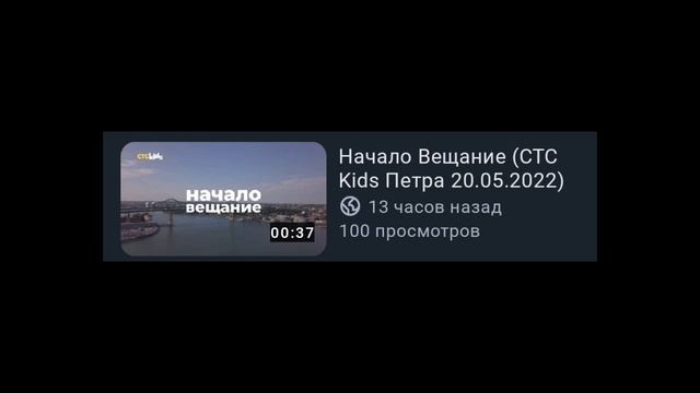 100 просмотров!!!
