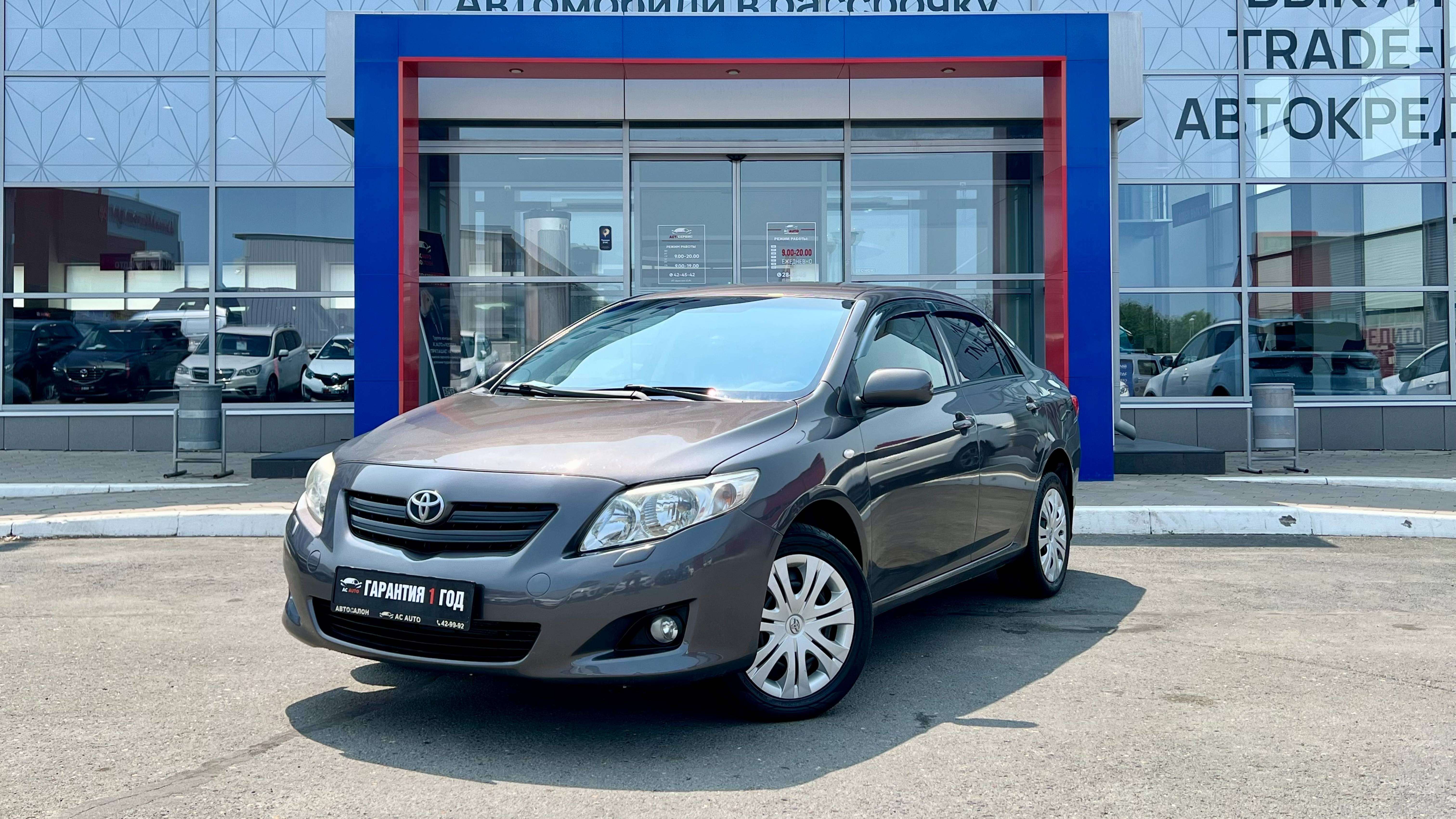 Toyota Corolla '2008 X