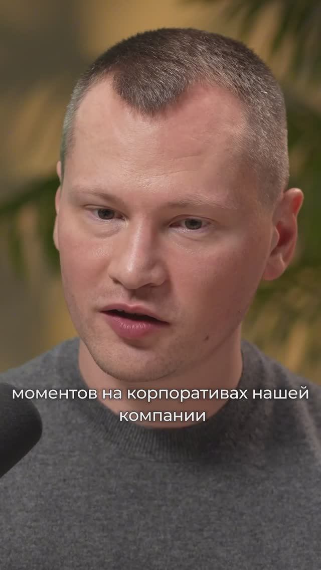 В любой компании есть такой особенный сотрудник
