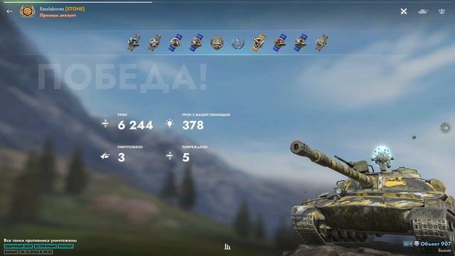 Об. 907, Об. 140 | Реплеи | WoT Blitz | Tanks Blitz