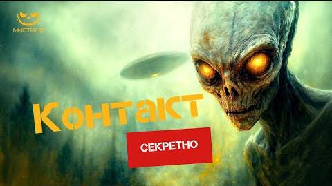 Подборка Самых Интересных Мистических Явлений