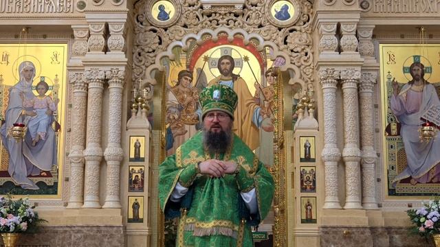 Слово владыки Павла в День Святаго Духа