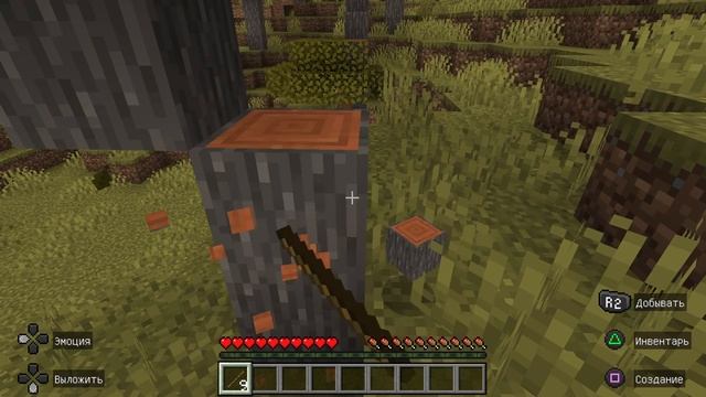 Minecraft Нарубить дров (BRONZE)