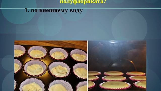 Капкейки