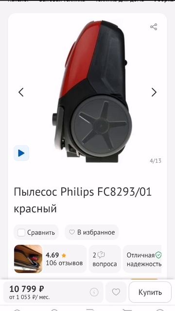 Обзор пылесоса  Philips FC829301 часть 1 Vacuum Cleaner Tutorials