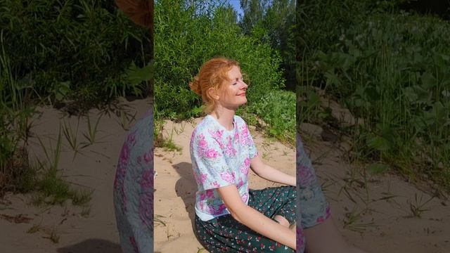 #медитацияпомогает