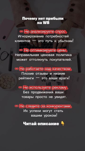 Переходи в наш ТГ, чтобы узнать все фишки больших продаж @Sirena_ai1