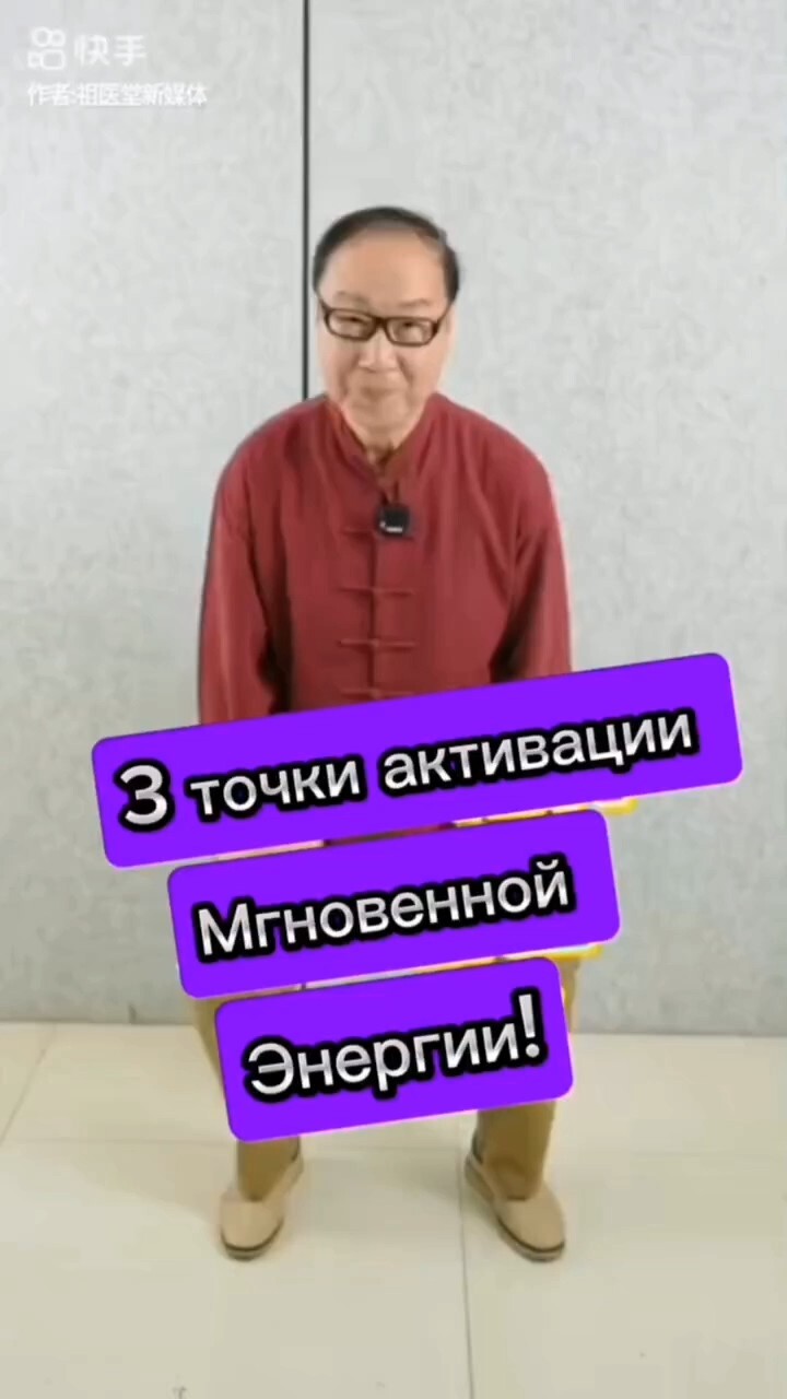 🔥 3 простых лайфхака для мгновенной энергии! #FitLine #похудение
