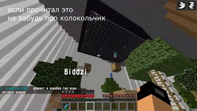 Domer Grief Я закрыл 100 игроков в туалетной бумаге
