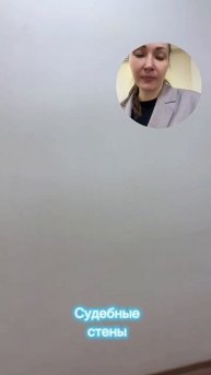 Рабочие будни, судебные стены)
#суд #томск #зал #shorts