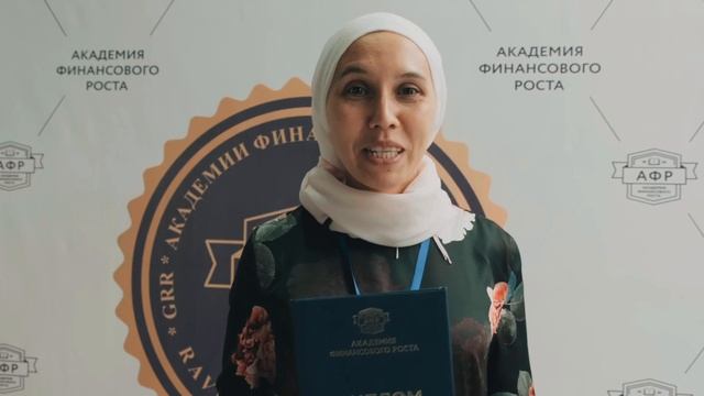 Равиль Габидуллин — мой честный отзыв об Академии Финансового Роста | Это не развод!