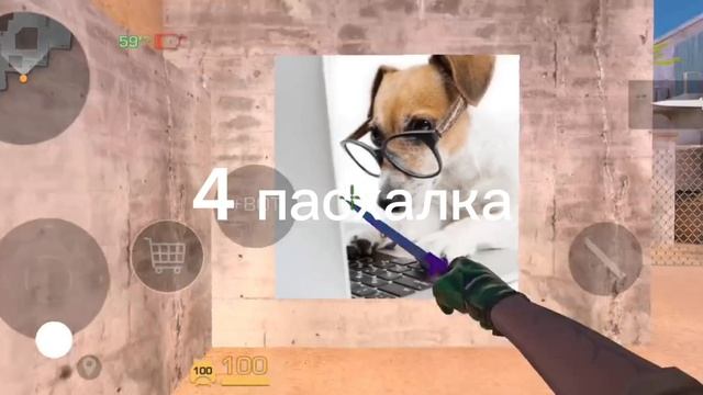 проверяем пасхалки найденные лично мной