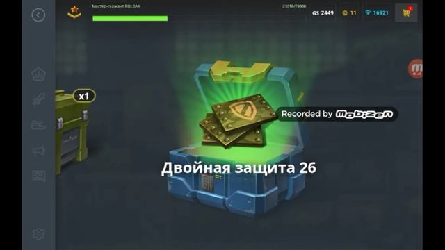 Прохождение октябрьского челленджа (часть 1)