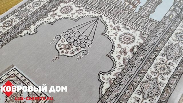 Ковёр для намаза в размерах 0,67х1,10 м и 0.8х1.2 м UNIQUE 0IS013 LIGHT GOLD Namaz