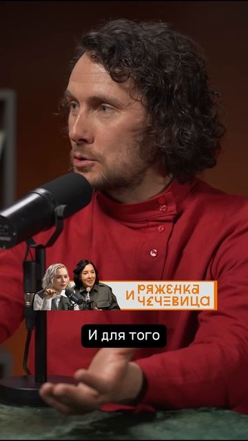 Чем отличается гид от экскурсовода. Гид с усами. #история #отношения #психология #podcast #интервью