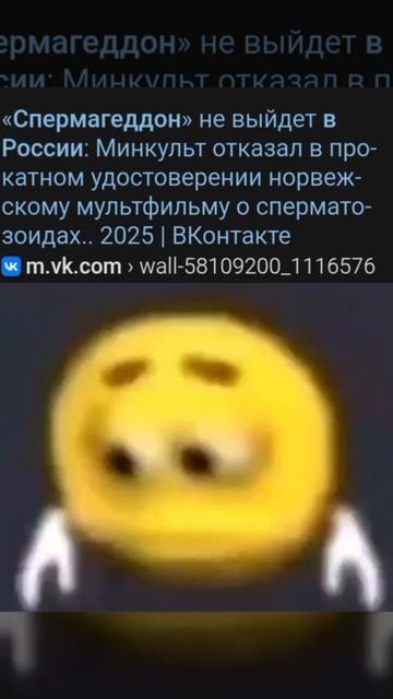 О нет(