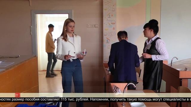 Поддержка молодых педагогов 06.06.2025