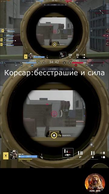 Корсар: бесстрашие и сила #калибригра #caliber_игра #games #корсар