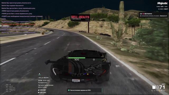 мой статик: 96571 статик нарушителя: 115203 время и дата: 23:44 09.06.2025 ДМ