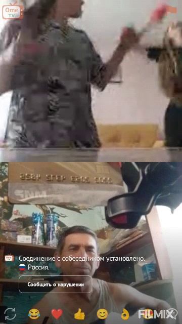сыграйте