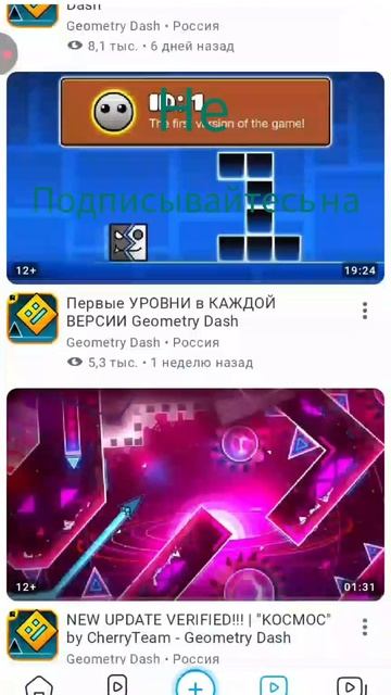 Никогда не подписывайся на канал GD Россия (он ворует видео у Блогеров!)