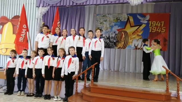 "Майский вальс", Исполняют: Учащиеся 4 "А" класса