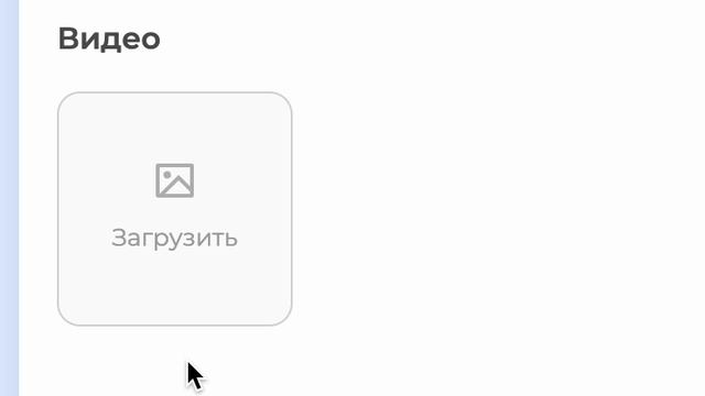 тест видео