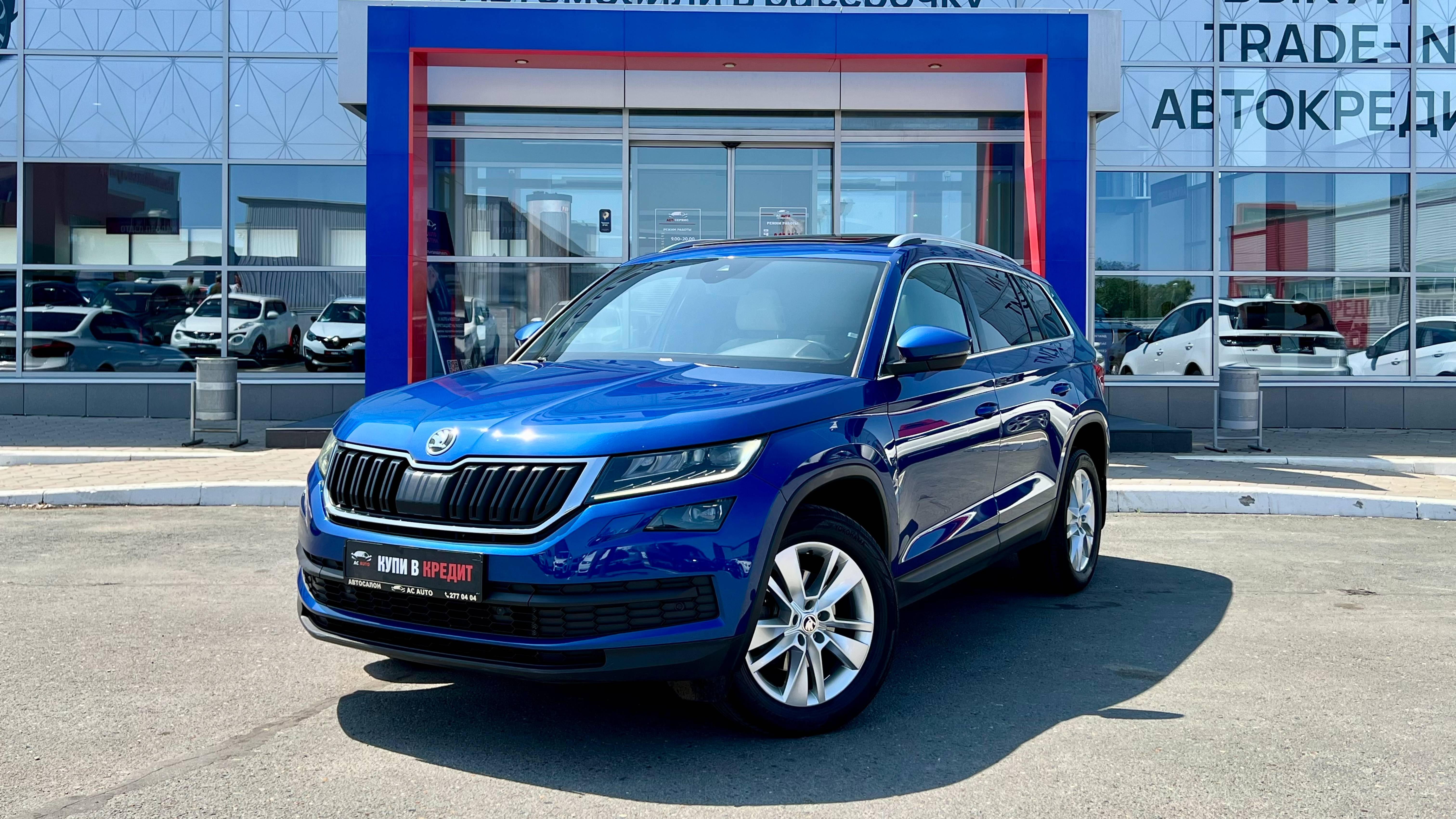 Skoda Kodiaq '2020